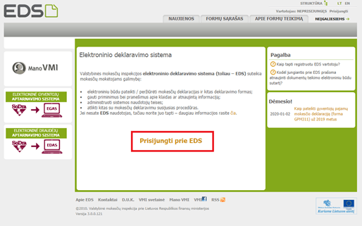 VMI prisijungimo ekranas